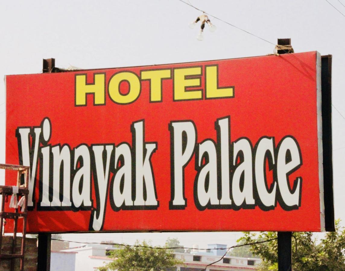 Vinayak Palace Hotel Mathura Luaran gambar
